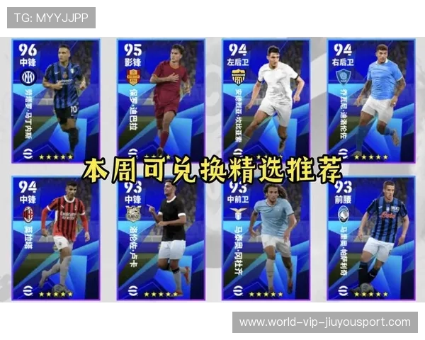 曾送走卢卡队已崩盘：足球世界的起伏与反思