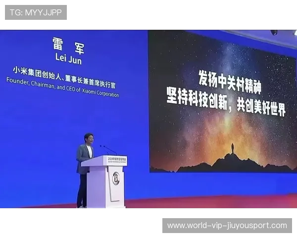 复盘是什么？雷军演讲为创业者指明方向，“复盘”