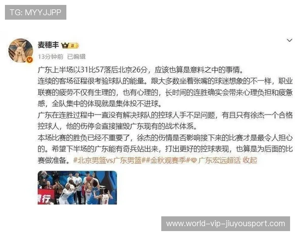 北京队战术升级,迎战最后关键战!,北京队战绩 北京队战术升级,迎战最后关键战!,北京队战绩