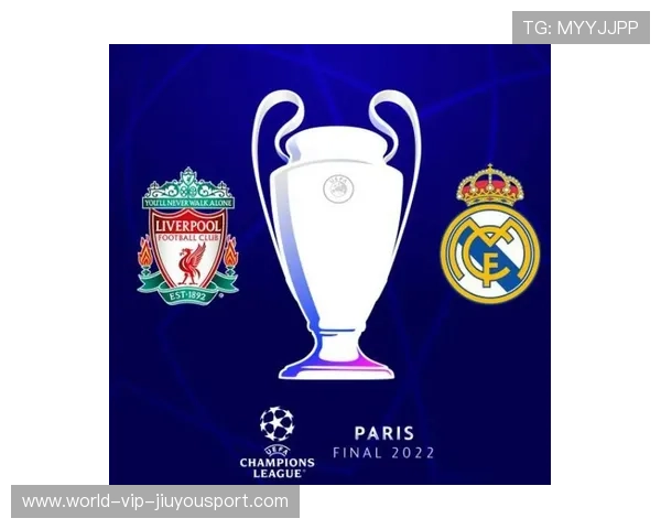 皇马挑战利物浦：四连胜势在必得，皇马vs利物浦比赛结果