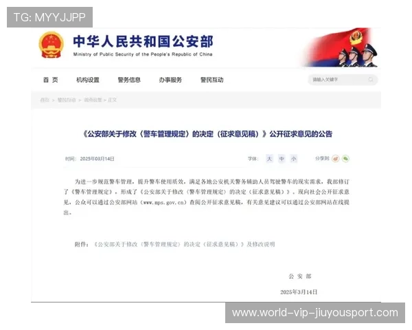 警车违规使用事件调查结果公布，英德法院确认属实，警车管理使用规定2020最新规定