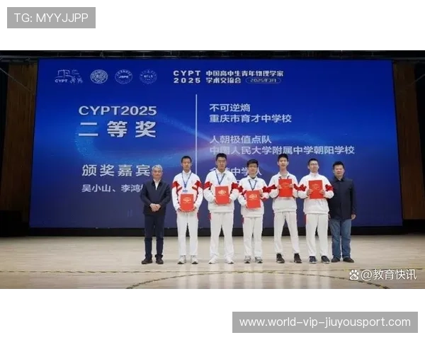 高中竞赛:升学利器还是时间陷阱?,高中阶段竞赛 高中竞赛:升学利器还是时间陷阱?,高中阶段竞赛