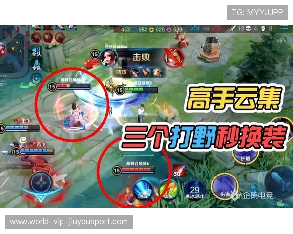 职业比赛中团战发起时机的判定与执行